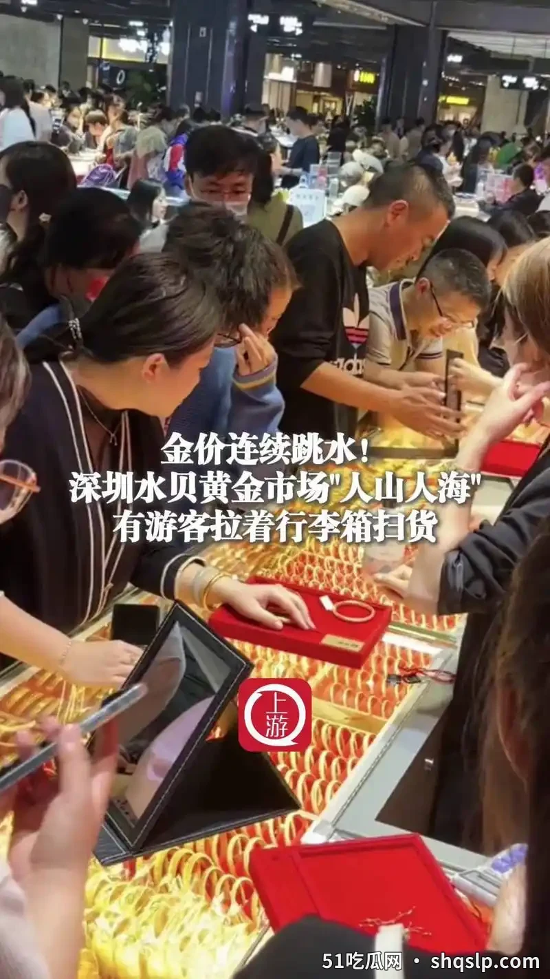 游客拖箱跨城抢金？中医教你四季“藏金”养身法