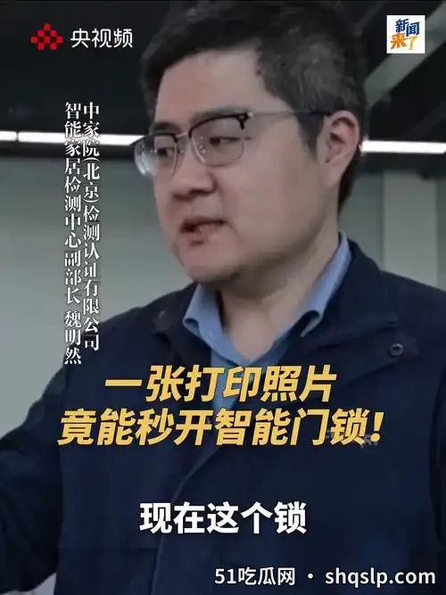 一张照片秒开家门？教你三招“锁死”腰腹核心力量 - 51吃瓜网 - 今日热门内容推荐 shqslp.com
