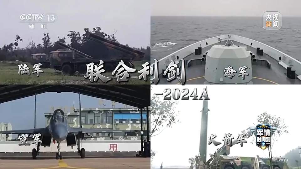 解放军环台军演引热议，中医教你“固本培元”守住身心防线 - 51吃瓜网 - 今日热门内容推荐 shqslp.com