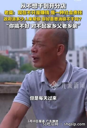 别让“不好意思”拖垮你的健身计划——莫氏鸡煲老莫的消极情绪用这招治 - 51吃瓜网 - 今日热门内容推荐 shqslp.com