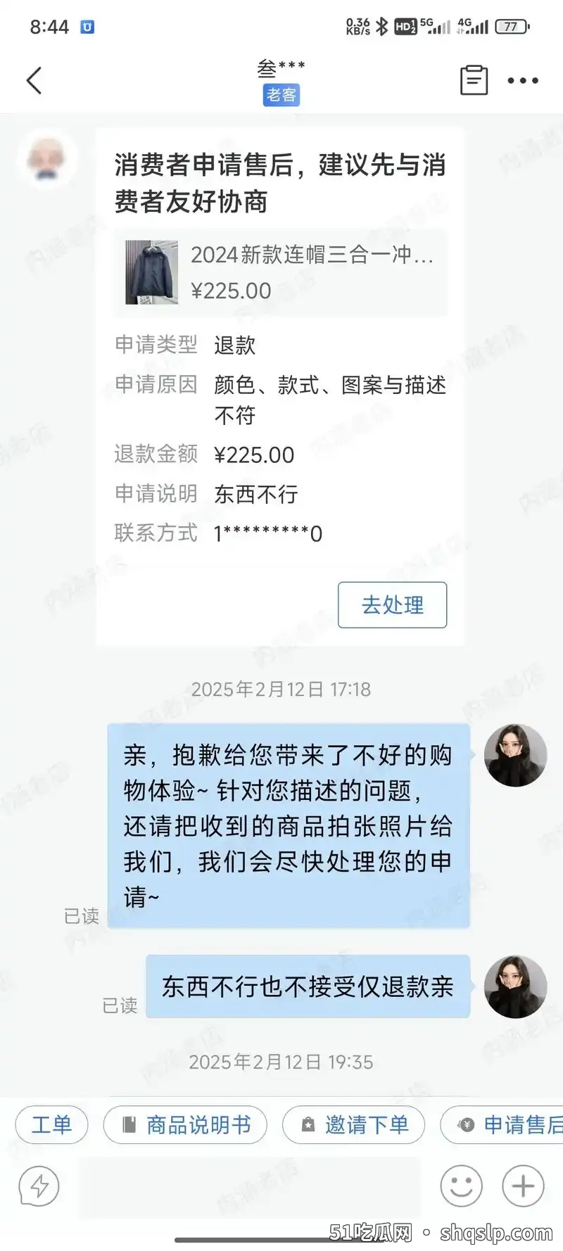 榴莲“仅退款”风波背后：吃对热带水果，营养才不“翻车” - 51吃瓜网 - 今日热门内容推荐 shqslp.com