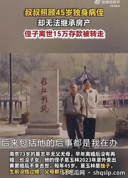 独居者早春突发病危？中医教你按揉四穴护心防猝 - 51吃瓜网 - 今日热门内容推荐 shqslp.com