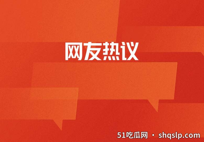 北方首轮热浪来袭，中医教你春夏之交清心养阳防暑湿 - 51吃瓜网 - 今日热门内容推荐 shqslp.com