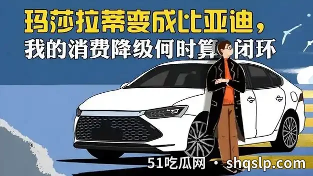 警惕“汽车级”健康危机：比亚迪辟谣收购，但这类“发动机故障”正悄悄蔓延 - 51吃瓜网 - 今日热门内容推荐 shqslp.com