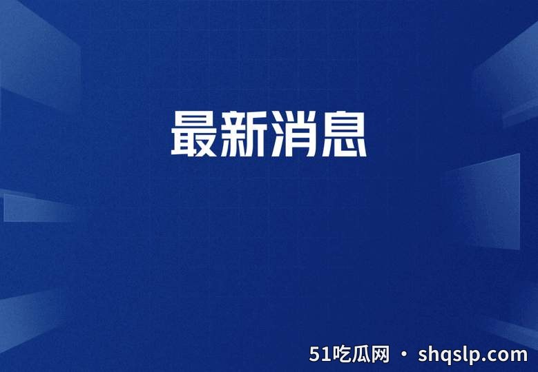 阿拉克爆炸事件引热议，健身达人教你用爆发力训练打造钢铁之躯 - 51吃瓜网 - 今日热门内容推荐 shqslp.com