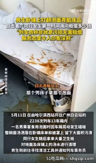泡面风波掀养生潮：秋季润燥食疗方，温暖你的脾胃 - 51吃瓜网 - 今日热门内容推荐 shqslp.com
