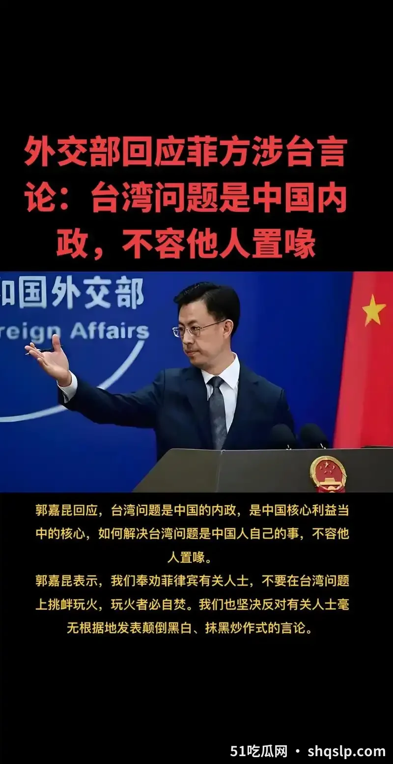 四季养生正当时：从外交风云看中医食疗的东方智慧 - 51吃瓜网 - 今日热门内容推荐 shqslp.com